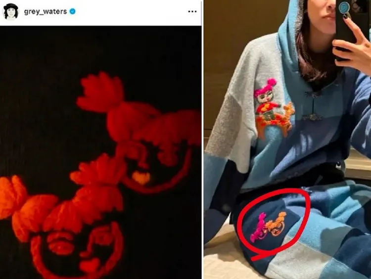 竇靖童跨年po毛線勾織娃娃的圖案秒刪，隨後網友發現宋妍霏穿過有這對毛線勾織娃娃的褲子。翻攝2人社交平台