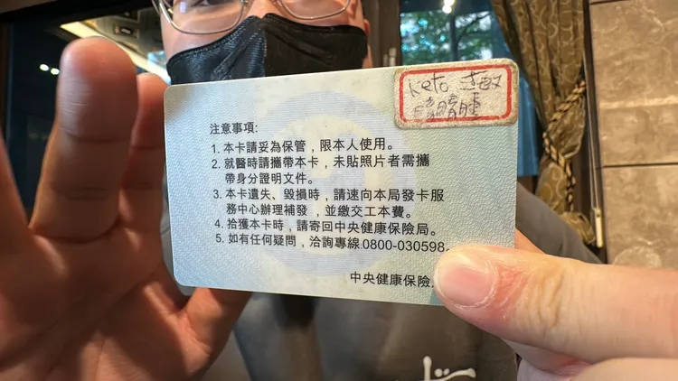 陳先生健保卡背後清楚註記「Keto過敏」，因為10年曾經差點休克死亡。曾佳俊攝