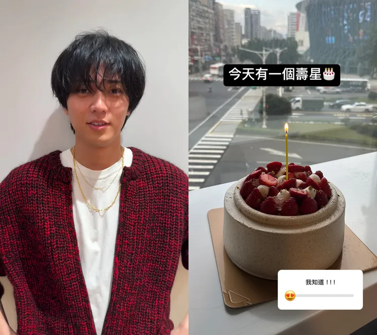 永瀬廉隔著螢幕喜收蛋糕，許願可以來台開唱。翻攝King & Prince、環球音樂IG