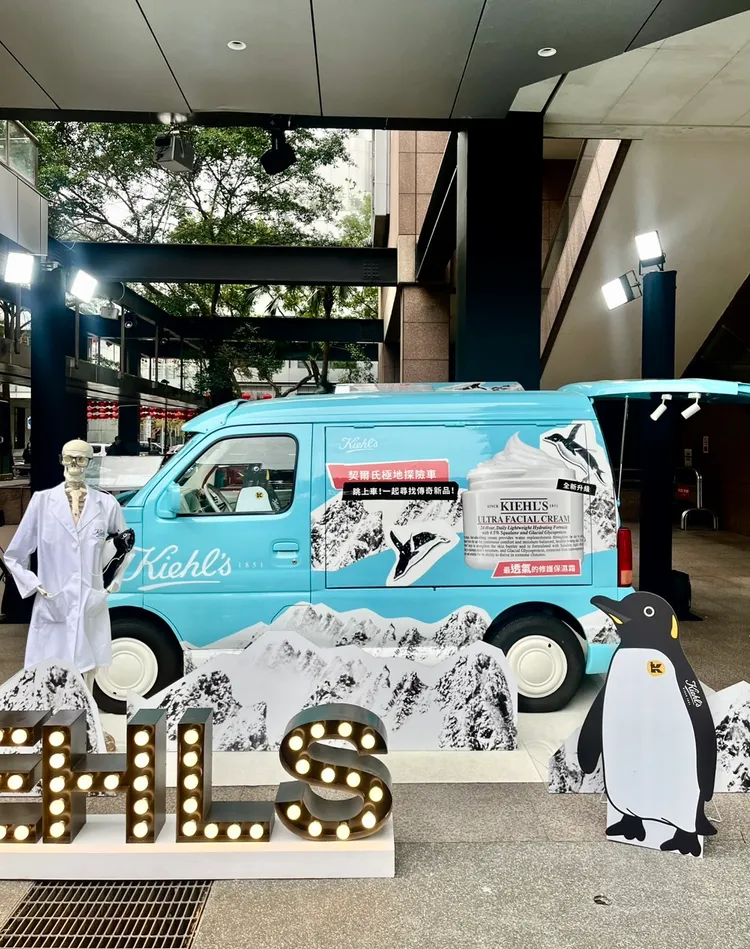 Kiehl's極地探險車活動，即日起至1月19日在台北信義新光三越A11前廣場登場。品牌提供