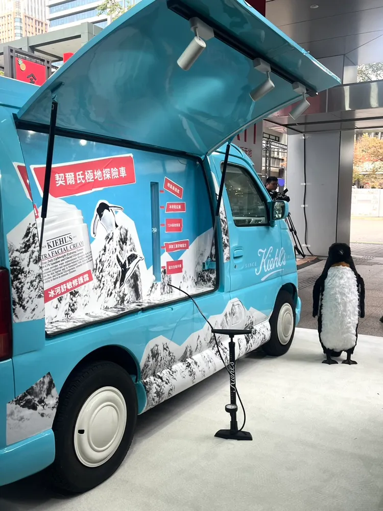 第二關為代表輕盈質地的打氣遊戲。品牌提供