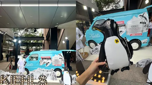 Kiehl’s信義區開極地探險車 闖關可把超萌企鵝寶寶帶回家