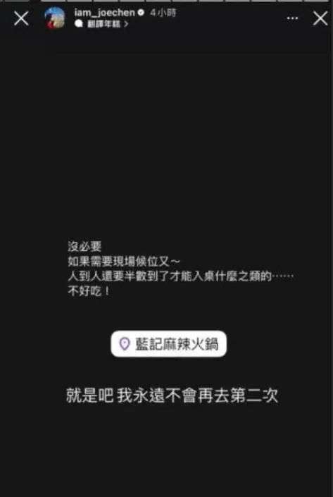 陳喬恩直接點名店家。翻攝陳喬恩IG