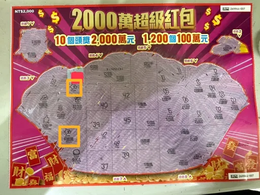 刮刮樂買氣過年前就開跑 他一次買一本先中10萬又中100萬