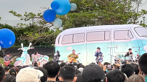 2天4場公益演唱會創2億商機 花蓮人喊:謝謝五月天