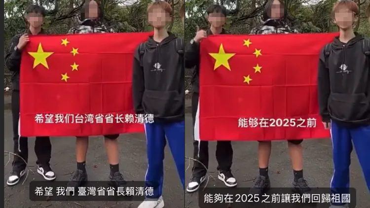 疑似新北高中生。翻攝Dcard