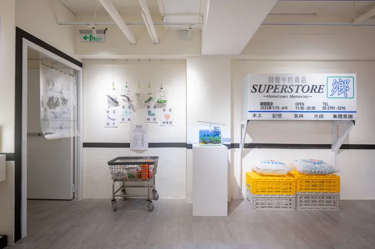 展覽空間是充滿台灣本土記憶的商店。品牌提供