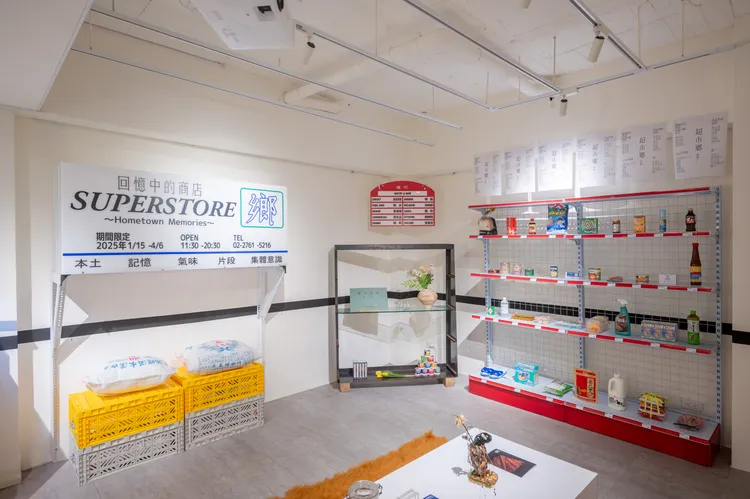 展覽空間是充滿台灣本土記憶的商店。品牌提供
