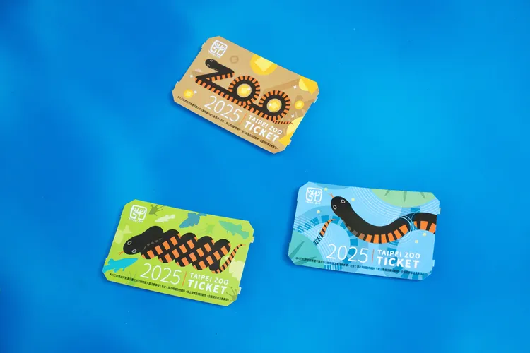 限量蛇年門票。台北市立動物園提供