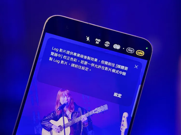 S25全系列支援Log Video錄製。趙筱文攝