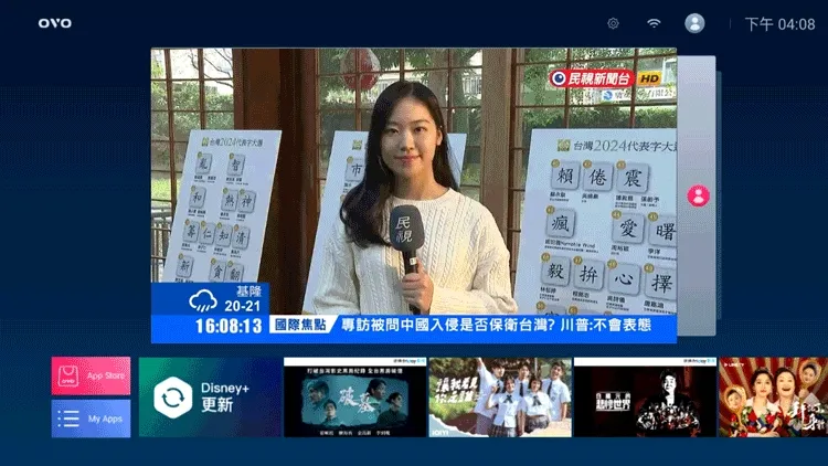 OVO TV OS 6 的最大特色在於其首頁即提供豐富免費 VOD，涵蓋戲劇、電影、綜藝、動漫與親子等內容。業者提供