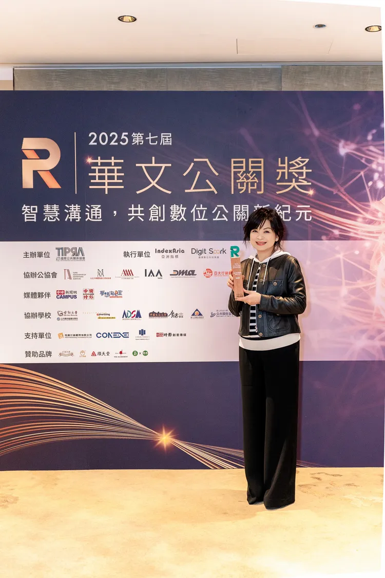 楊貴媚獲頒華文公關獎「年度台灣正面形象影響力人物獎」。華文公關獎提供