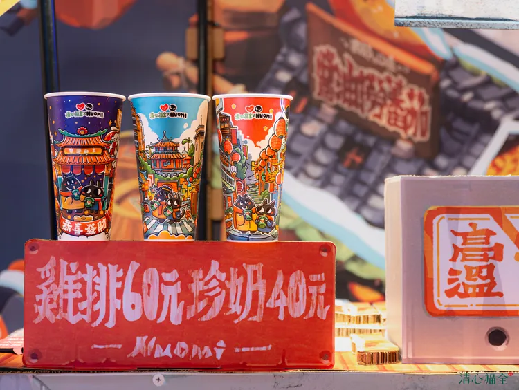 新杯款包含黃仁勳最愛景點「夜市款」，有各式小吃攤販、街景呈現。清心福全提供