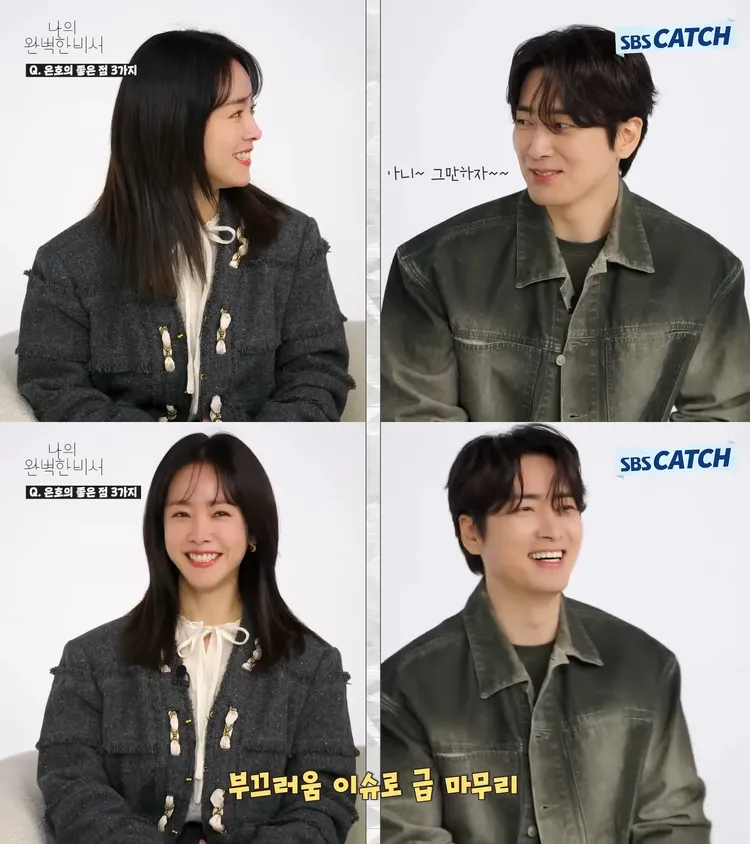 韓志旼不斷講出李浚赫扮演的恩浩優點，他害羞制止「別再說了」。翻攝YouTube