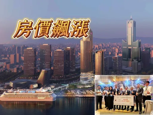 高市2024年招商1021億 都更+捷運聯開案市區房價全面5字頭