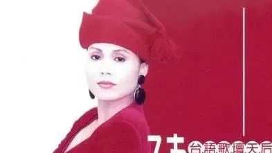 陳小雲消失演藝圈26年，翻攝臉書