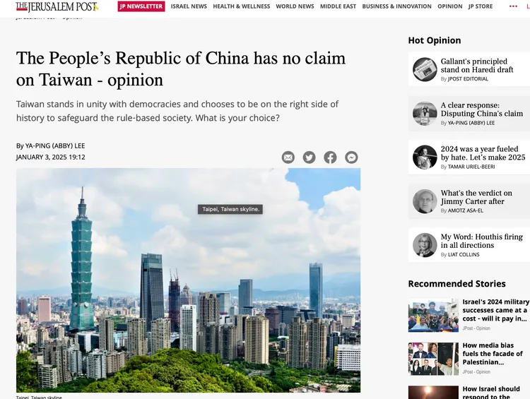 《耶路撒冷郵報》刊登李雅萍的投書。翻攝Jerusalem Post