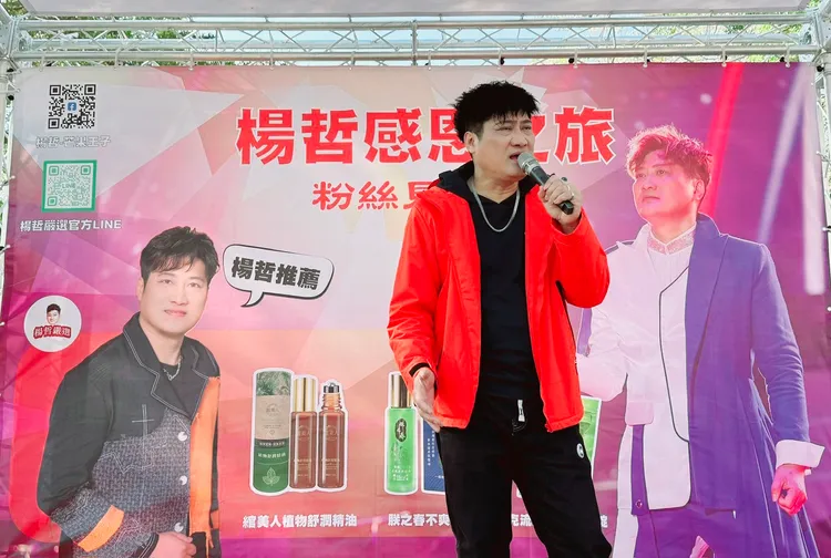 楊哲於竹山紫南宮5天連唱40場。圖／豪記唱片提供