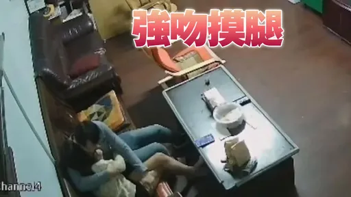台中惡警設局猥褻19歲嫩妹 喊「陪我半小時給5萬」!遭調職查辦