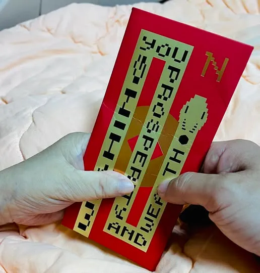 陳盈潔已收到朱海君送的紅包。翻攝許常德臉書