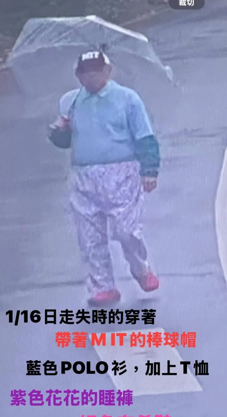 林葉婷爸爸走失時當下模樣。翻攝林葉婷臉書