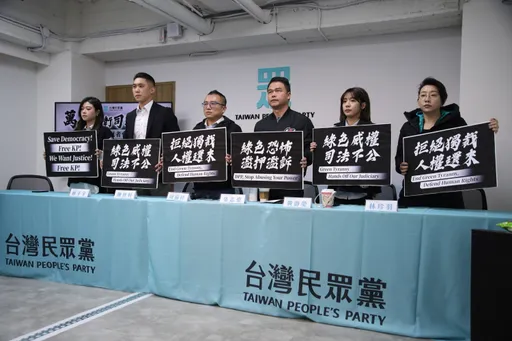 1/11「釘孤枝」破萬人報名！　民眾黨：明天恐有滋事份子