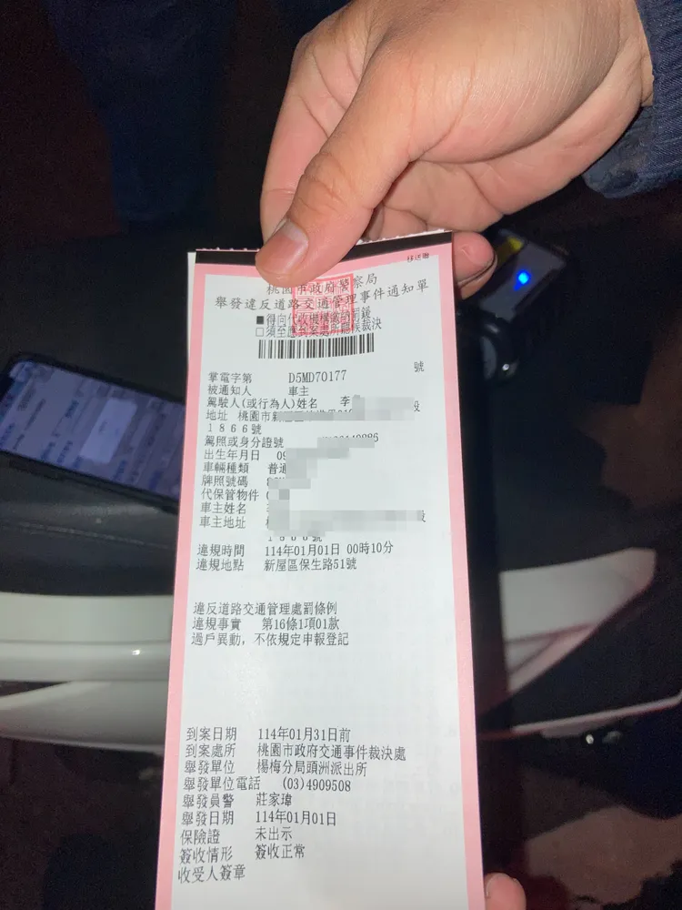 全國今年第一張「機車改裝非原型式排氣管」罰單。交通大隊提供