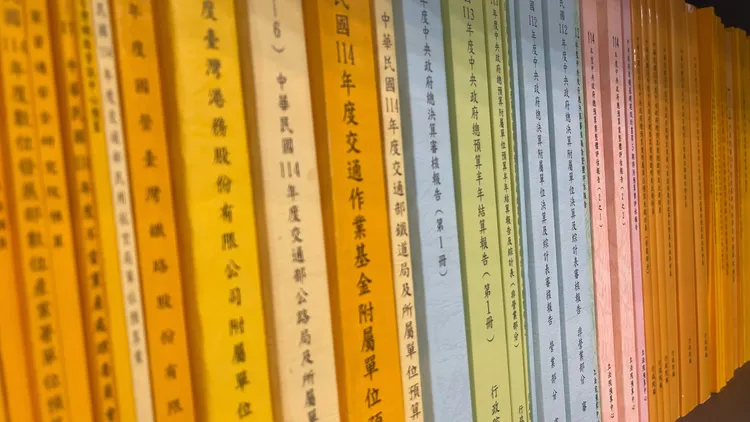 中央總預算預算書示意圖。李俊毅攝