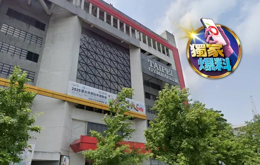 獨家|北市府爆霸凌案!疑內鬥挾怨爆料 體育局出手了