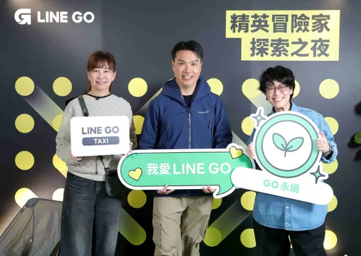 LINE GO再進化!包車與充電站服務上線