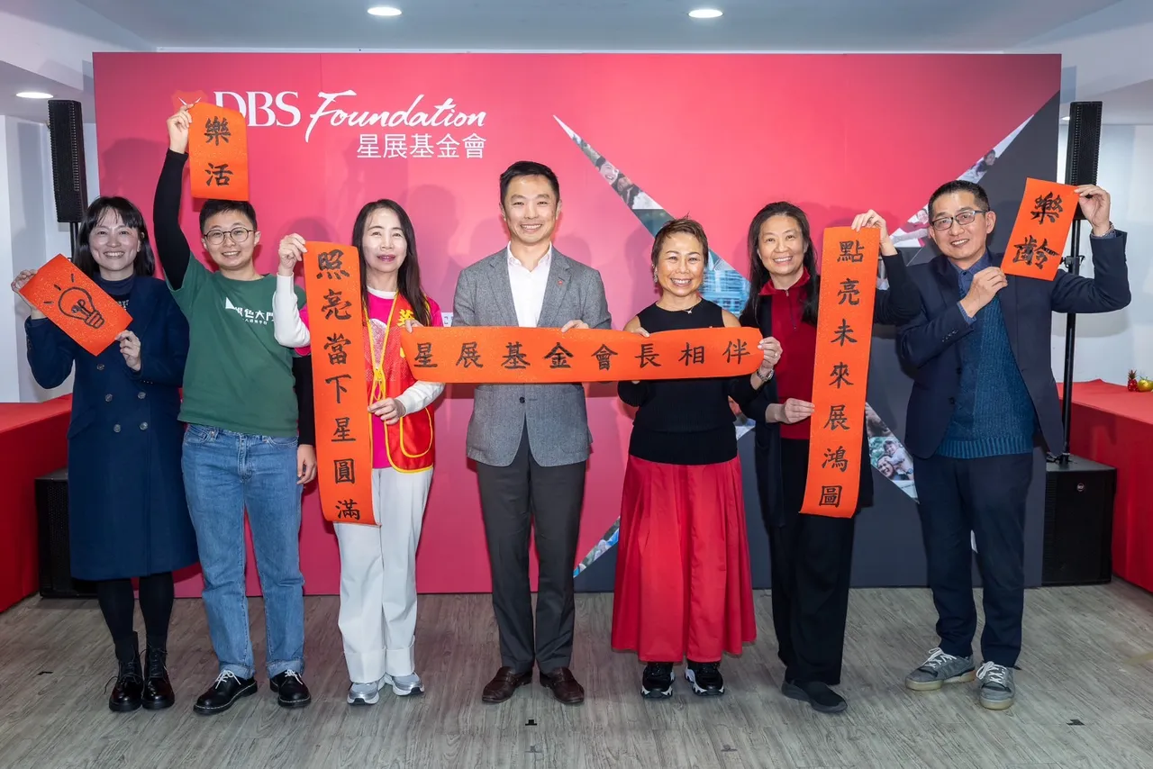 星展攜手「華山」與「馴錢師」 3年改善27萬名經濟弱勢財務健康｜壹蘋新聞網