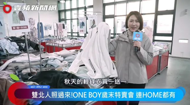 現場有許多明星商品，衝鋒衣、輕鋒衣、冰鋒衣，以及各種運動褲、休閒褲，選項超豐富。