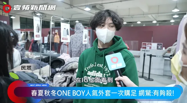 特賣會現場人潮滿滿，還有特地從桃園趕來搶購的民眾。