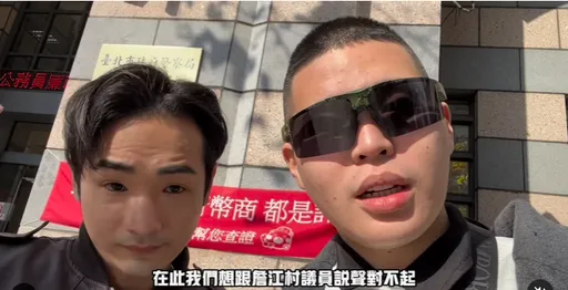 八炯出車禍了!自嘲「我們遭到報應」 詹江村補刀:罪有應得