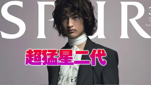 達比修有基因強大!16歲帥兒出道 震撼模特兒圈