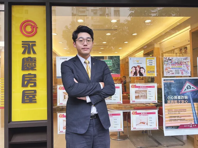 從職業軍人轉職到永慶房屋的陳文豪店長，30歲的他已經成就年收200萬元！工時也比軍職時期變得更彈性、休假也多！永慶房屋提供