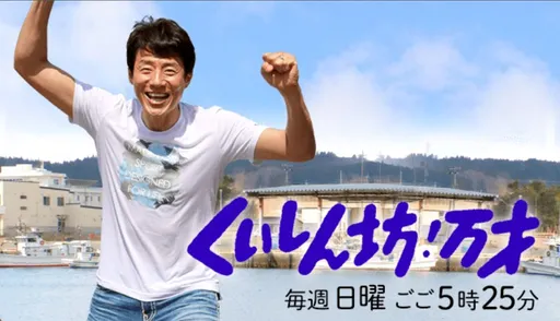 不只中居正廣GG　富士50年美食節目被贊助商喊卡