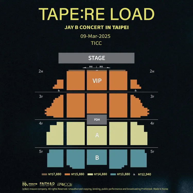 JAY B台灣演唱會票價出爐。星月文創有限公司 STARMOON提供