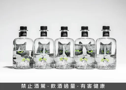 Geronimo Gin貓迷倫敦琴酒 喵星人不可錯過的芳香琴酒