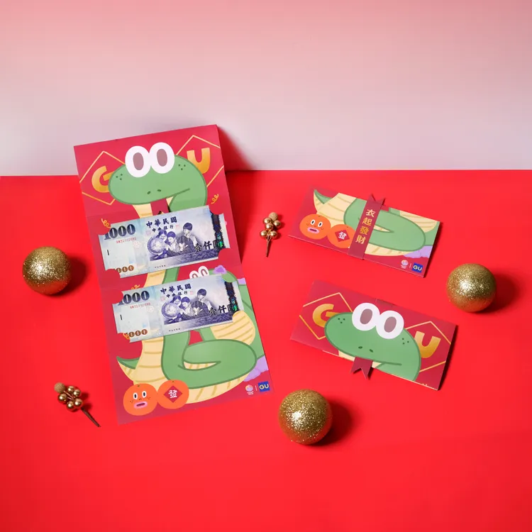 GU與插畫家「煎妮花」合作推出「GU蛇麼攏賀紅包袋」。品牌提供
