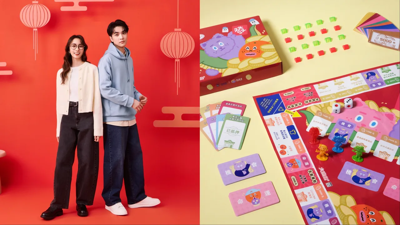 GU推出一系列新春優惠活動。品牌提供