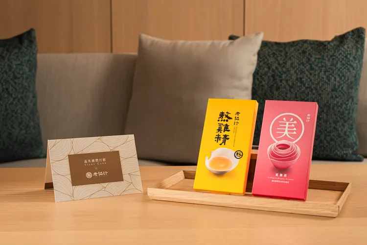 「養生美顏入住禮」含老協珍人氣精補品熬雞精與美顏飲。業者提供