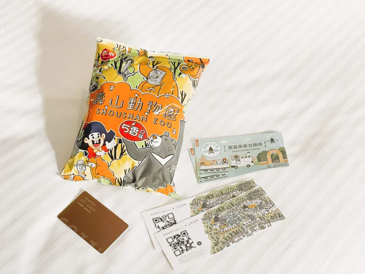 專案入住就送壽山動物園門票、遊園小火車券、聯名乖乖餅。高雄和逸提供