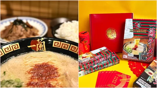 一蘭拉麵推台灣限定新口味 「赤紅秘醬升級版」這天起限量販售