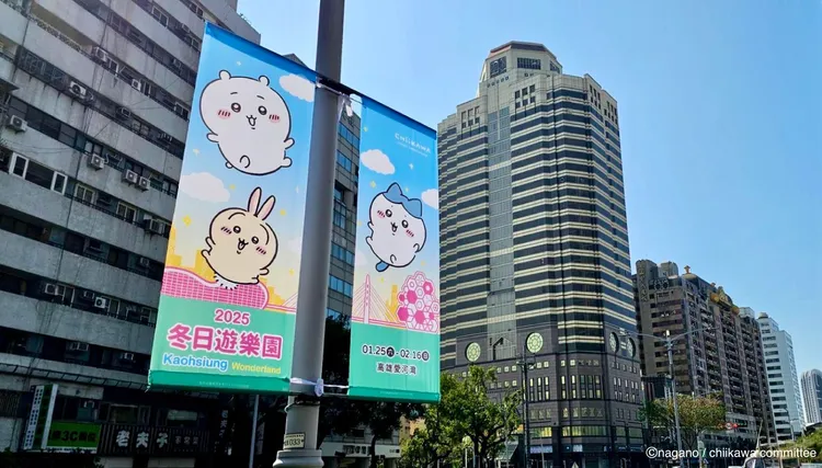 「高雄冬日遊樂園」將於1/25至2/16在愛河灣及16-18號碼頭登場，的到來，市區街道路燈旗、公車候車亭已露出「吉伊卡哇」。翻攝畫面