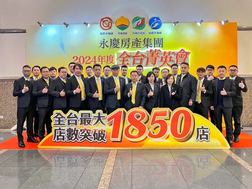 永慶北北基去年狂賣47億元 單店平均業績2140萬元