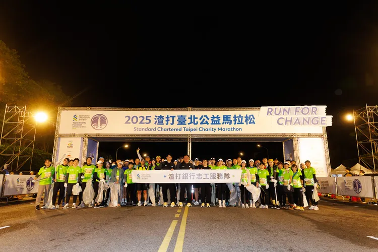 2025渣打臺北公益馬拉松於今日(1月12日)清晨5點30分正式開跑，2.5萬名跑者熱情不減 一起Run for Change。渣打銀行提供