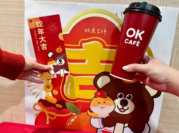 1月24日至1月30日，購買特大杯莊園美式或拿鐵（同品項），即享買2送1優惠。OKmart提供