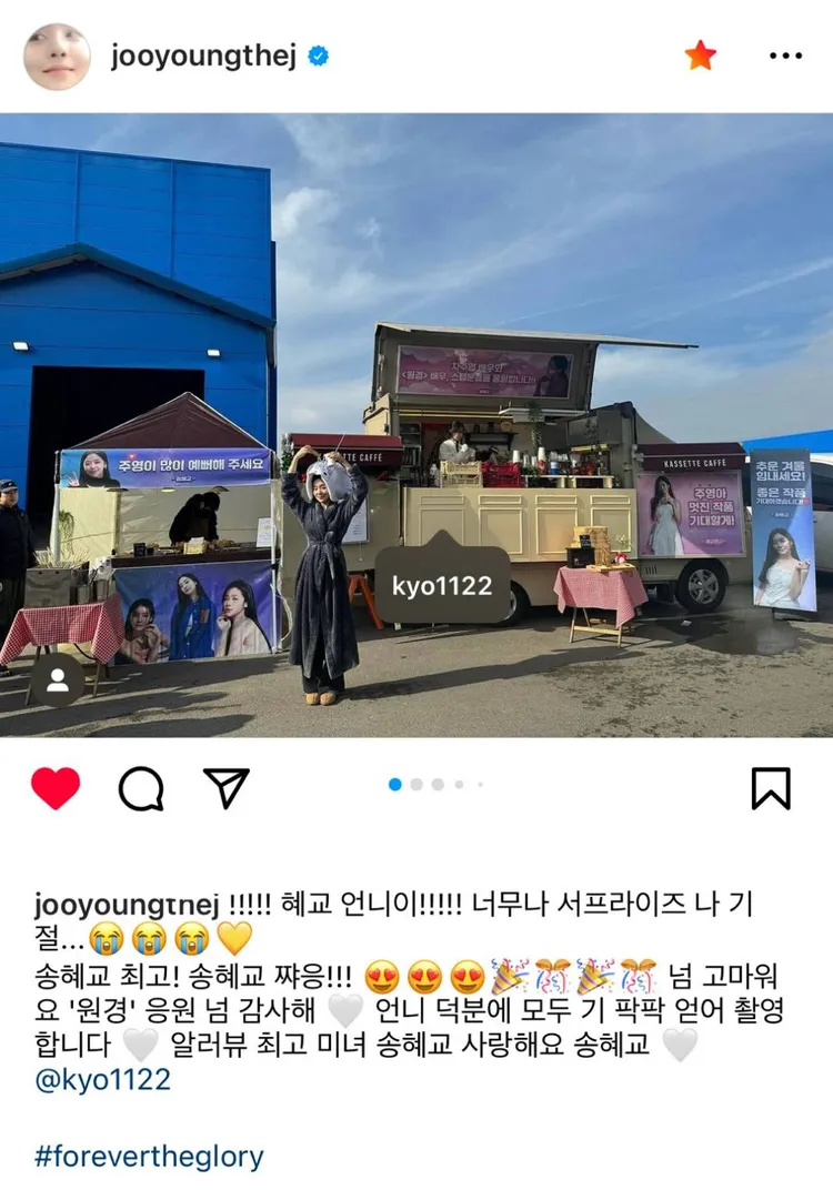 車珠英貼出宋慧喬的咖啡車，激動直呼要氣絕了。翻攝車珠英IG