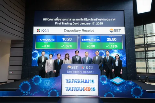 在泰國也能投資台股ETF! 凱基旗下2檔ETF發DR正式掛牌